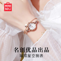 名创优品（MINISO）十大品牌星空手表女十大品牌夜光防水运动国表