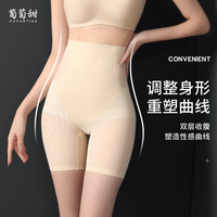 葡萄甜提臀收腹裤女塑形高腰夏季舒适透气 冰爽无痕【肤色】 XL码 