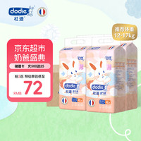 DODIE杜迪【4包装】透气柔婴儿拉拉裤儿童尿不湿薄透气成长裤不红屁屁 拉拉裤XL码136片（12-17kg）
