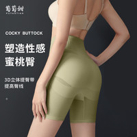 葡萄甜提臀收腹裤女塑形高腰夏季舒适透气 冰爽无痕【抹茶绿】 XXL码 