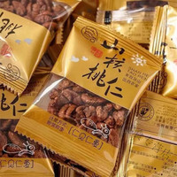 香菱林新货临安山核桃仁 独立小包装山核桃仁 临安特产 坚果炒货零食 奶油味400g（小包装）