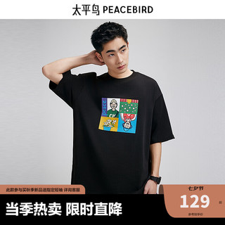 PEACEBIRD 太平鸟 男装 印花T恤男2024年夏季重磅宽松短袖潮* 黑色第一批（阔型） XL