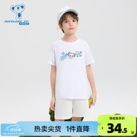 真维斯童装2024夏季纯棉透气多色可选短袖圆领T恤KE