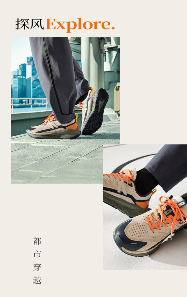 anta安踏探风丨男鞋运动鞋户外登山徒步鞋男抓地防滑透气跑步鞋山系跑鞋 墨石灰/城堡灰-4 8.5