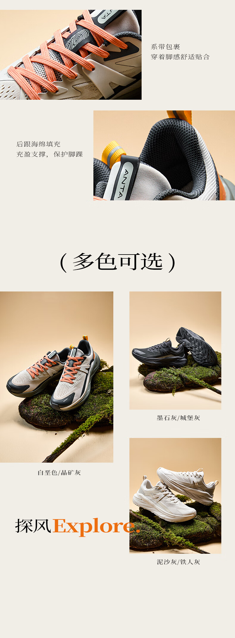 anta安踏探风丨男鞋运动鞋户外登山徒步鞋男抓地防滑透气跑步鞋山系跑鞋 墨石灰/城堡灰-4 8.5