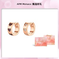 APM Monaco 小巧红心玫瑰金色圆圈耳环耳饰生日送女友