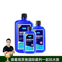 欧龙水族 水质调节硝化细菌活菌有益菌鱼缸用品鱼缸净水剂净化稳定剂净水剂 水质稳定剂 1080毫升1瓶