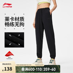 LI-NING 李宁 排湿速干运动裤女子系列2024夏季莱卡束脚裤子AYKU466 XL