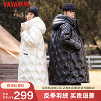 鸭鸭羽绒服 YAYA鸭鸭反季款羽绒服男中长款亮面潮牌白鸭绒冬季外套NRB 黑色-男女同款 175