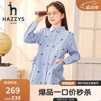 HAZZYS 哈吉斯 女童长袖裙