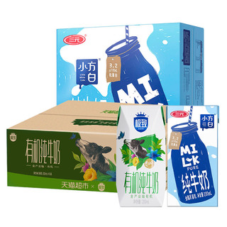 88VIP：SANYUAN 三元 小方白200ml*24盒+极致有机200ml*16盒