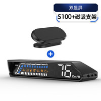 ActiSafety自安平显hud抬头显示器obd多功能车载仪表机油温变速箱油温水温监测双显屏 S100＋磁吸支架