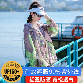 杰丽·莫克（Jerrie Mock）法国时尚印花防晒衣女夏季新款大码冰丝防紫外线透气防晒服薄外套