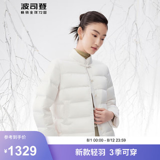 波司登2024秋季女士短款摩登新中式时尚简约鹅绒羽绒服B40134124 白桦色8119 190/108A