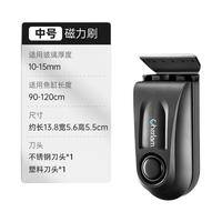 CHERLAM 除藻刮藻刀 中号