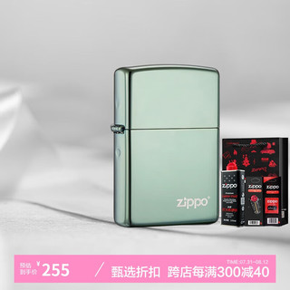 ZIPPO 之宝 打火机之宝防风煤油 变色龙-商标  含油套装 变色龙绿冰商标