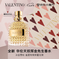 VALENTINO华伦天奴挥金先生香水100ml 雪松调 【New】挥金先生 100ml