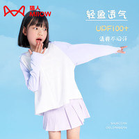 猫人(MiiOW)儿童防晒衣女男童夏季小孩冰丝户外防晒服防紫外线皮肤风衣 DH-FS2311紫色 140