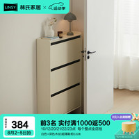 林氏家居超薄翻斗鞋柜家用门口2024室内入户多层林氏木业NZ1N-A 白色+深色木纹超薄鞋柜0.6米 白色+深色木纹|超薄鞋柜0.6米