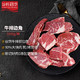 FRESH·FOUR SEASONS 淳鲜四季 谷饲原切牛排（西冷、眼肉、菲力等）边角料 净重1kg