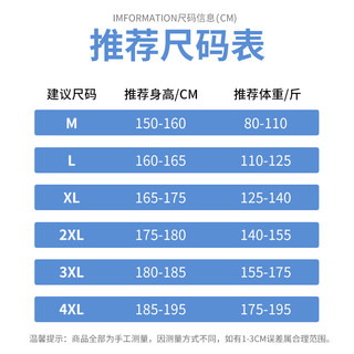 MageGee潮牌裤子男夏季冰丝薄款男士休闲裤韩版直筒凉感运动八分长裤 29019-卡其 M