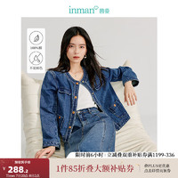 茵曼（INMAN）优雅时尚圆领水洗牛仔外套2024秋季女装新款长袖短款纯棉上衣 牛仔蓝