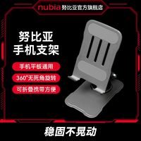 nubia 努比亚 Magsafe车载手机支架iPhone1415无线充电器适用苹果磁吸