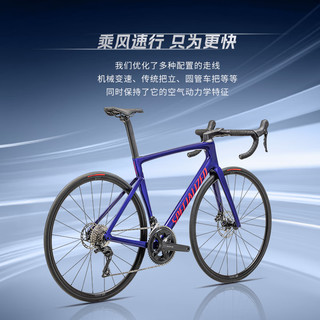 SPECIALIZED闪电 TARMAC SL7 SPORT 碳纤维竞速公路自行车 银蓝渐变/混沌珍珠红 56