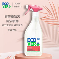 ecover 欧维洁ECOVER多功能重油污清洁 厨房清洁去油污剂茉莉花香型500ml 比利时进口