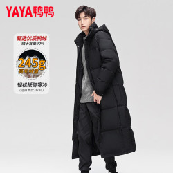 【省740元】鸭鸭羽绒服男士羽绒服_yaya 鸭鸭羽绒服 羽绒服男长款连帽