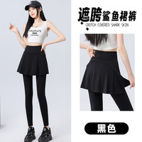 先行鸟 鲨鱼裤女外穿2024新款假两件瑜伽裤春秋薄款芭比打底裤裙提臀骑行