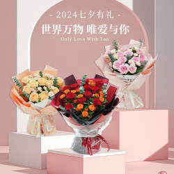 京东鲜花自营京东鲜花同城配送11朵玫瑰礼品花束七夕情人节礼物送女友