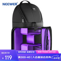 纽尔 NEEWER 单肩斜挎相机包单反微单相机防潮包旅行包摄影器材包镜头背包小号便携带隔层配防雨罩 单肩斜挎相机包(紫色内胆)