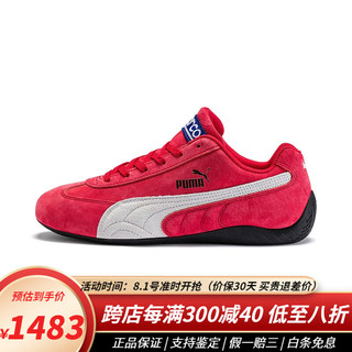 PUMA彪马 Speedcat OG Sparco 联名男士绒面复古板鞋运动鞋赛车鞋休闲鞋 红色339844_05 标准41/US8.5