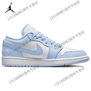 耐克（NIKE）Jordan Air Jordan 1 low aluminum