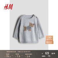 H&M童装男婴宝宝毛衣2024秋可爱舒适套头针织衫1239390 灰色/狗 110/56