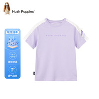 暇步士（Hush Puppies）童装男女童短袖2024夏装儿童精梳棉汗布透气舒适时尚短袖T恤 B款云霞紫 110cm