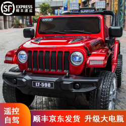 尚好嘉儿童电动车小孩可坐大人大号双人越野车男女宝宝四轮遥控玩具车