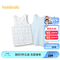 巴拉巴拉女童背心儿童吊带小大童打底睡衣亲肤两件装 蓝色调00388-206324169110 150cm