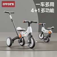OVORZ儿童三轮车脚踏车平衡车1一3岁宝宝小孩多功能轻便自行车