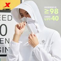 XTEP特步绵绵冰2.0丨冰丝防晒衣男防紫外线连帽运动外套舒适透气遮阳