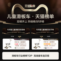 贝易 BEIESTATE STATE STATE儿童滑板车皇室六合一0-1-3岁滑滑车婴儿四合一遛娃