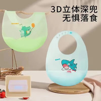 哈优比【好物】宝宝吃饭硅胶围兜防水超软儿童兜兜小孩婴儿口水围嘴喂饭 划算款：鳄鱼+鲨鱼 超轻3D-款