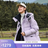 波司登2024冬季女士阿勒泰系列羽绒服时尚保暖百搭外套B40145980DS 雪云紫6342 170/92A