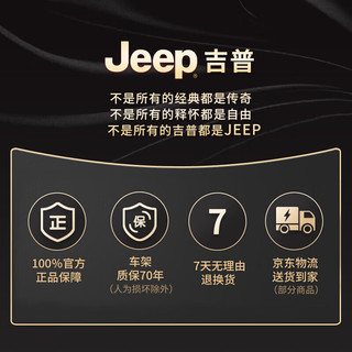 Jeep吉普儿童自行车山地车6-10岁22寸7速碟刹公路车-公主粉（一体轮） 一体轮公主粉