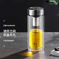 万象（WANXIANG） 双层玻璃杯大容量水杯泡茶杯车载男士商务办公杯410ml V49L-钛银色-礼盒装