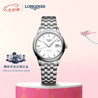 LONGINES 浪琴 经典军旗系列 30毫米自动上链腕表 L4.374.4.18.6