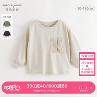 马克珍妮 marc & janie男童山系户外大口袋纯棉长袖T2024年秋装240970 岩灰 110cm （身高101-110）