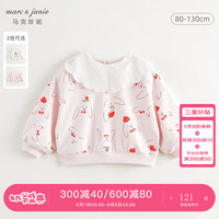 马克珍妮 marc & janie女童甜美兔子满印娃娃领卫衣儿童上衣2024秋装240939 兔子满印 120cm