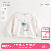 马克珍妮 marc & janie女童甜美兔子满印娃娃领卫衣儿童上衣2024秋装240939 奶白 130cm